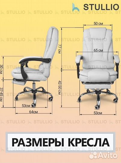 Компьютерное кресло офисное с функцией массажа