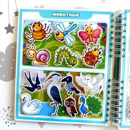 Книжка на липучках для детей