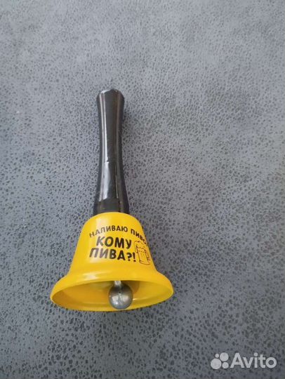 Открывашка для пива