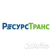 Водитель категории Б,С,Д