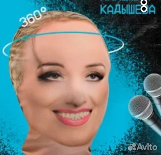 Тканевые маски звезды эстрады 7 шт