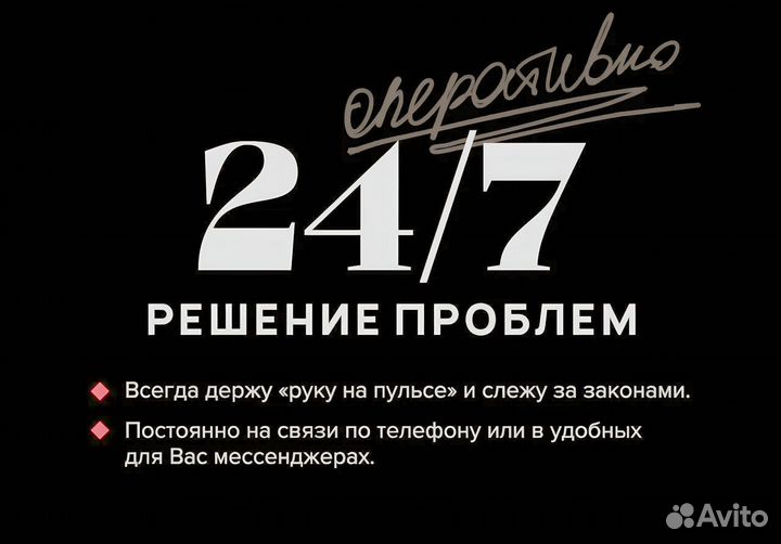 Бухгалтерские услуги для ИП и ООО, бух, бухучет