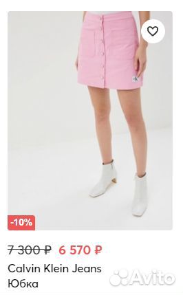 Юбка Calvin Klein