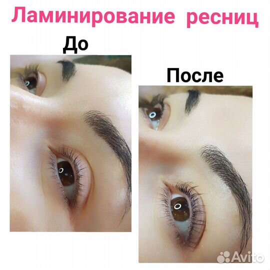 Ищу модель Наращивание,ламинирование ресниц