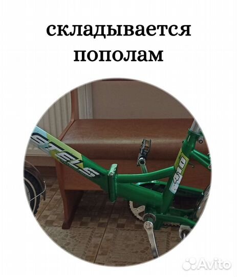 Велосипед складной Stels pilot 410 подростковый