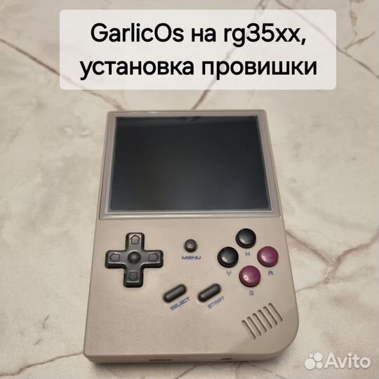 Настройка игровых приставок Anbernic, Data Frog