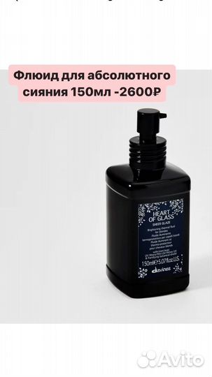 Davines oi шампунь