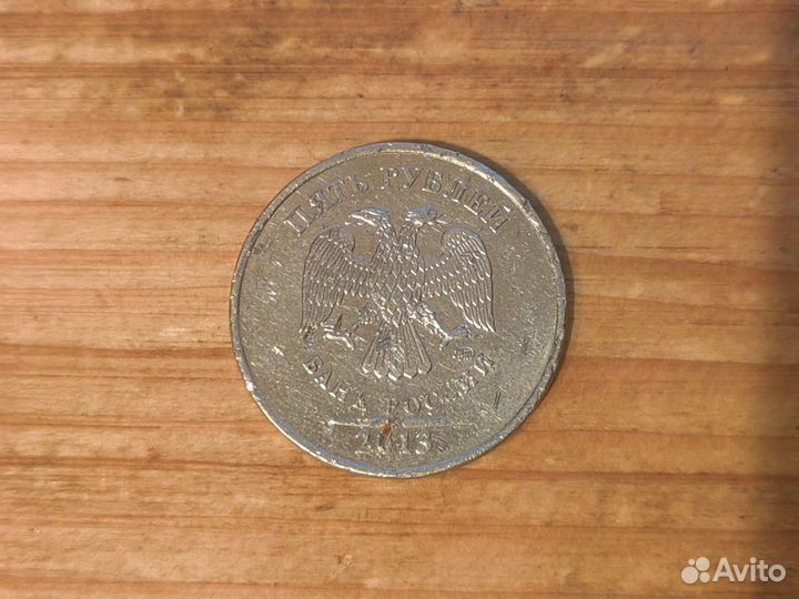 Монета бракованная РФ