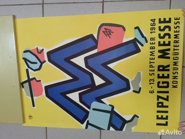 Плакат афиша