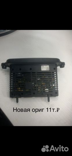 Блок управления фарой ксенон адаптив BMW GT 5 F 07