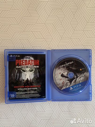 Призрак Цусимы