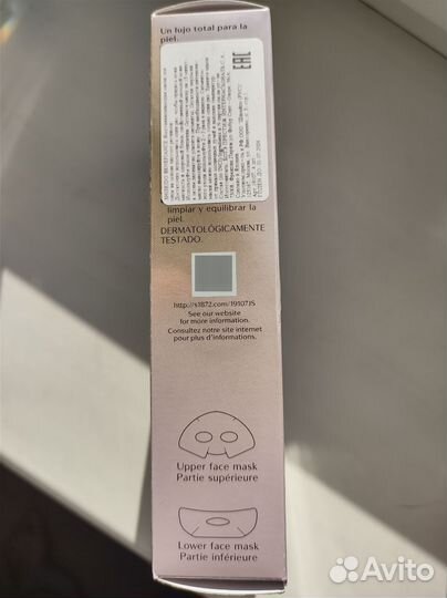 Маска shiseido benefiance pure retinol