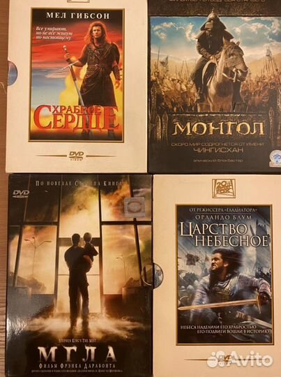 Dvd диски мультфильмы и фильмы
