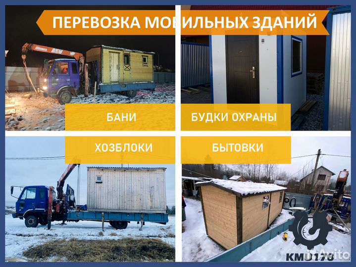 Услуги манипулятора от частника в Пушкине