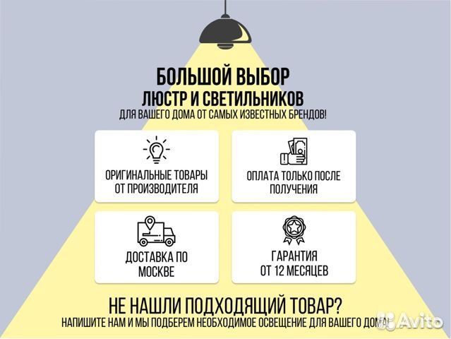 Уличный настенный светильник Odeon Light Sation