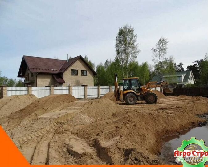Песок мытый