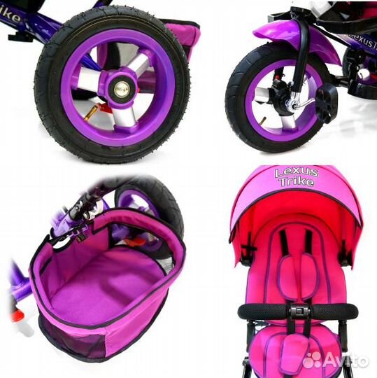 Велосипед трехколесный 