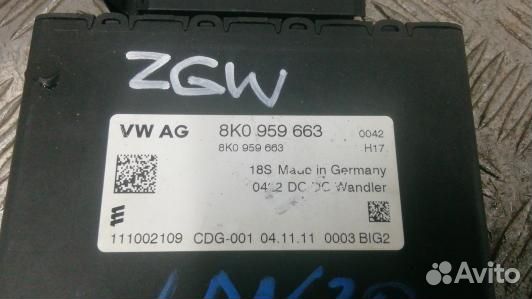 Блок управления ZGW(центральный межсетевой преобра