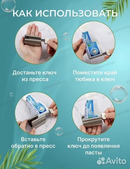 Стальной пресс, пресс держатель