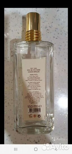 Парфюмированная вода, одеколон