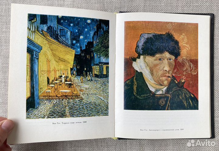 Книга Искусство Франции второй пол. 19 века