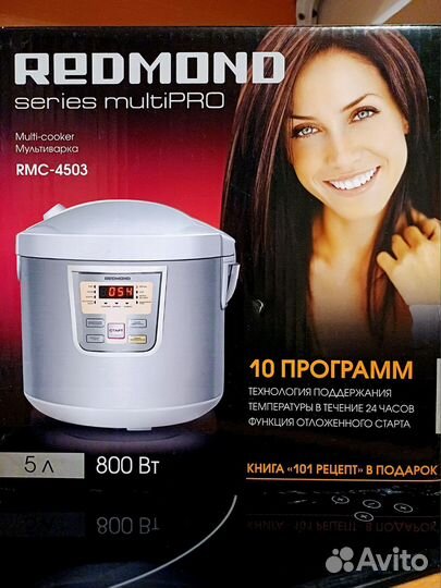 Мультиварка redmond rmc 4503