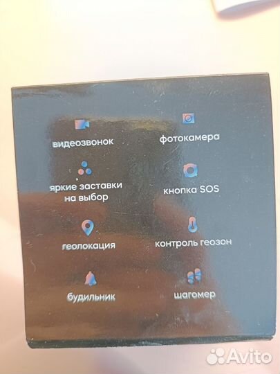 Часы смарт для детей