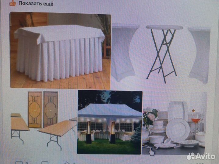 Аренда мебели для мероприятия