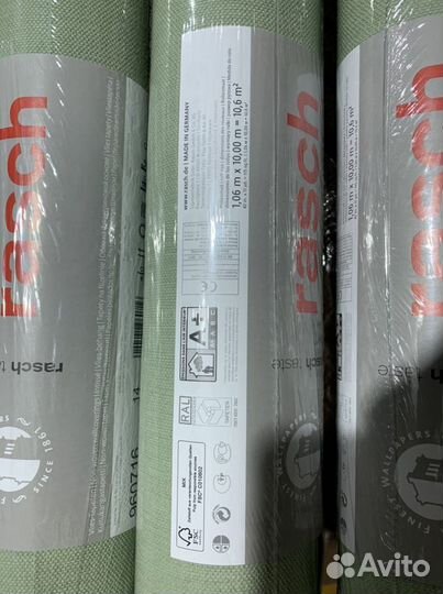 Обои rasch 960716 Германия на флизелиновой основе