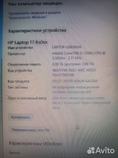 Ноутбук hp