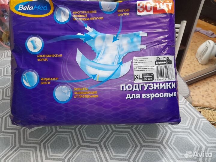 Подгузники для взрослых xl 30 шт