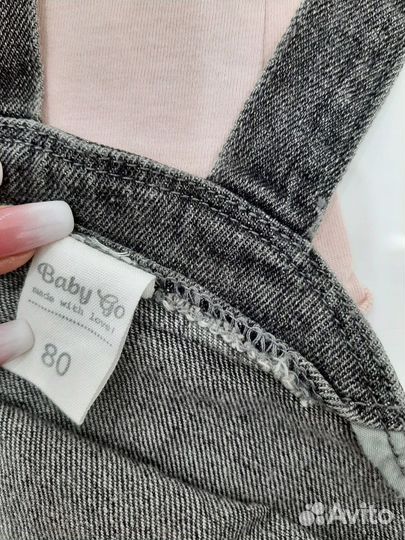 Сарафан, кофта и лосины для девочки на 12 месяцев