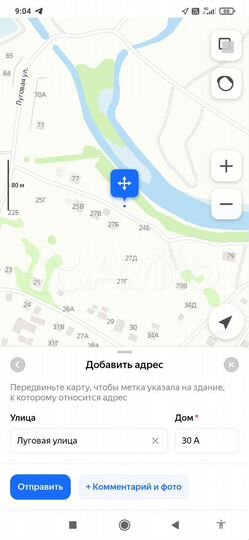 Участок 19 сот. (ИЖС)