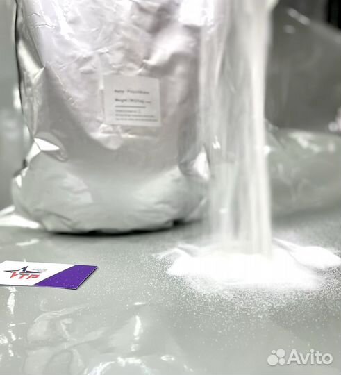 Клей-пудра для DTF печати Grando (клей-порошок)