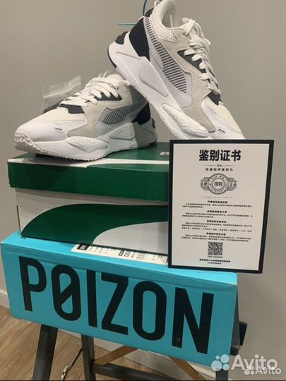 Кроссовки Puma RS-Z White оригинал