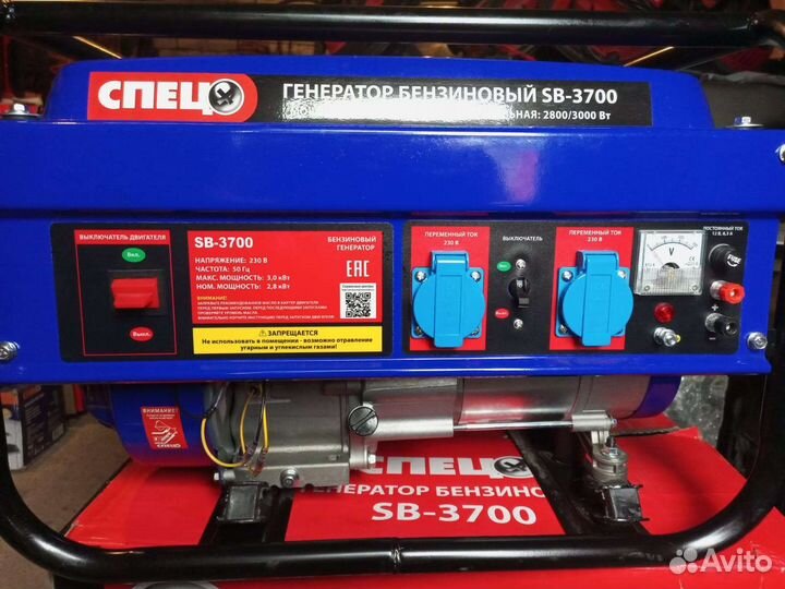 Бензиновый генератор