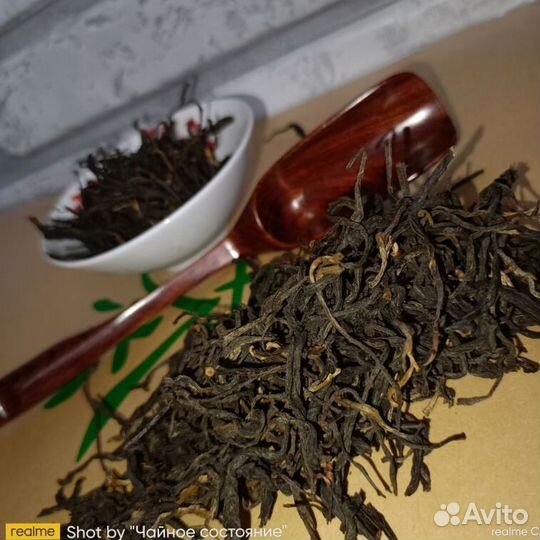 Целебный китайский чай CHY-9326
