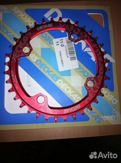 Бонки/Звезда NW 36t/Катафот/Хомут для крыльев