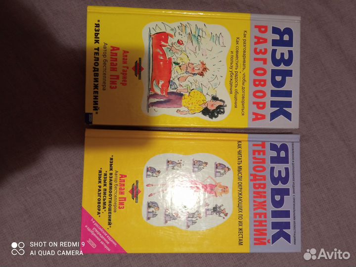 Учебники по психологии