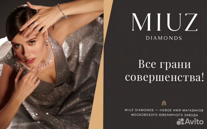 Продавец -консультант стц 