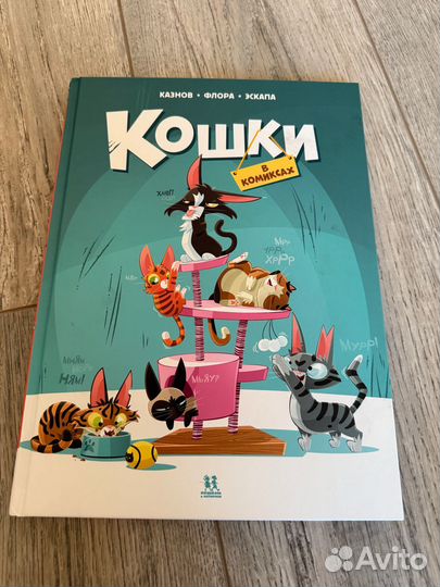 Книги для детей