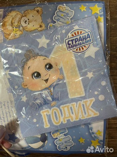 Аксессуары для праздника 1 годик