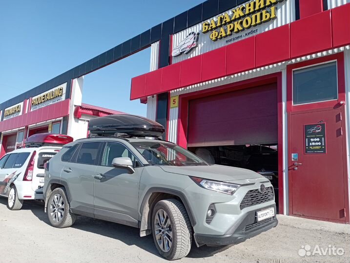 Автобокс Voyage 440л глянец на Toyota Rav4 2022г