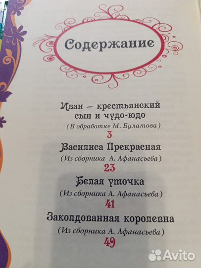 Книги для детей пакетом