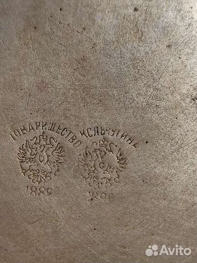 Медный таз (19век)