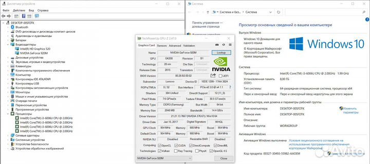 Ноутбук Lenovo на Core i3-6006U/ 920M/ Full HD
