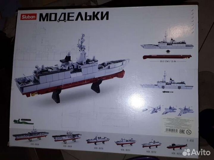 Корабль лего