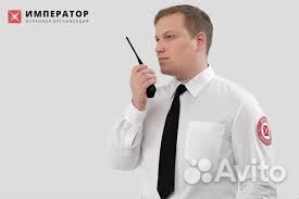 Охрана. Подработка