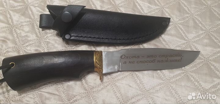 Нож туристический, охотничий Кизляр