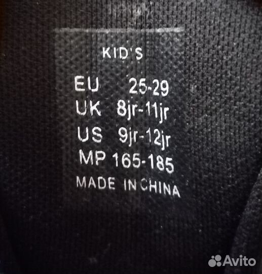 Роликовые коньки Roces S 25-29 раздвижные